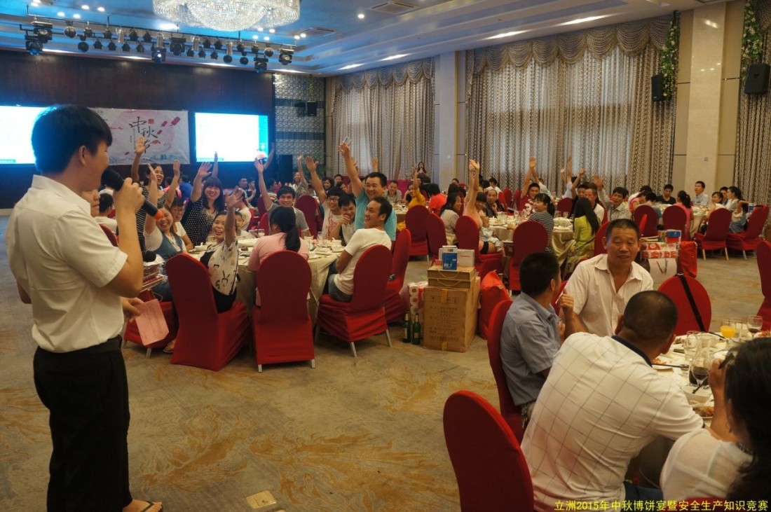 2015 Mid-Autumn Festival: Moon-cake feast and safety production knowledge competition